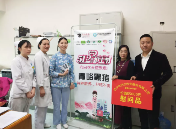 【國際護士節(jié)】致以醫(yī)務人員的祝賀和親切的慰問！